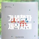 디자인토리