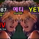 Radiorama - Yeti lyrics 이미지