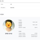 문화센터 오감체험 까꿍놀이터 (6~12개월) - 팥죽 먹는 호랑이 &amp; 할머니(한복, 가채)코스튬 수강 후기