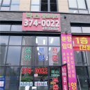 라스플로레스공인중개사사무소 이미지