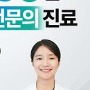 올바로치과의원 이미지