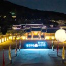 화성행궁 이미지