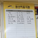 원촌칡냉면