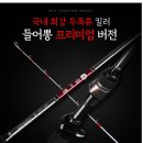 들어뽕피싱 이미지