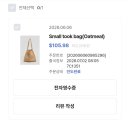 169 | 아카이브앱크 스몰 툭백 면세 구매 후기 169cm 착용샷 수납력 솔직 리뷰