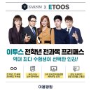 작심스터디카페울산 이미지