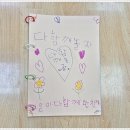 동화 할머님께서 오셨어요/우리도 책 만들어요 이미지