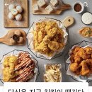 당신은지금치킨이땡긴다 형곡점 이미지