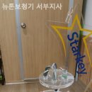 뉴톤보청기 서부지사 이미지