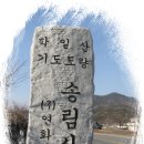 묘1리 경로당 이미지