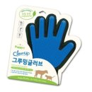 그루밍조이 이미지