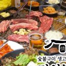 정원본가직영점