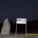 송전목장 이미지