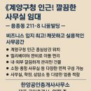 니꼴빌딩 이미지