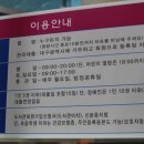 도원도서관 이미지