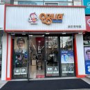 안경나라(금천현대)위드렌즈 이미지