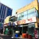 큰집돌솥설렁탕 이미지