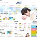 서울대학교병원(어린이병원)