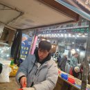 옛날떡방