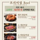 진갈비 이미지
