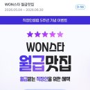 잔드리 | 커피 10잔드립니다.(우리은행) 아주쉬움