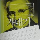 모비딕커뮤니케이션