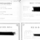 주식회사 에스제이코리아