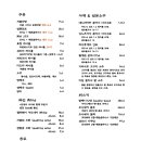 효창의밤