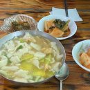 해달분식