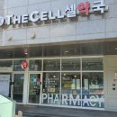 온숲약국 이미지