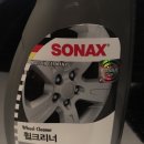 휠킥스 | (CAR - BMW 320i E90) 저스트킥스 / JUSTKICKS / 휠크리너 세척 소낙스 SONAX 후기