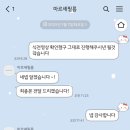 마르쉐(Marcher) | W12- 식전영상 ‘마르셰필름’ 제작 후기 (내돈내산)