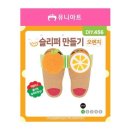 456 쇼핑하우