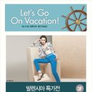 발렌시아2001아울렛