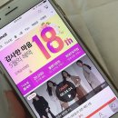 엔에이치투