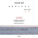 이라이요가