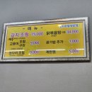 우리네갈치조림