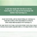 서초바른한의원 이미지