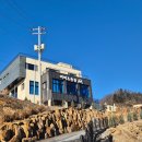 비비&숑숑 반려견펜션 이미지