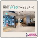 (주)공장랜드부동산중개법인 이미지