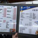 고흥시장A 이미지