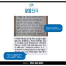428당구장 네이버블로그