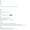 더클컴퓨터학원 이미지