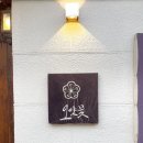 위찜 이미지
