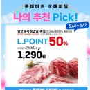 해피할인마트 이미지