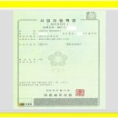 썬파워태양광발전소 이미지