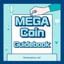 메가코인 이미지