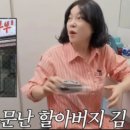 소문난김