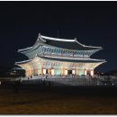 경북궁 이미지