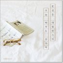 피싱스토리 | 보이스피싱반성문 작성방법 예시는